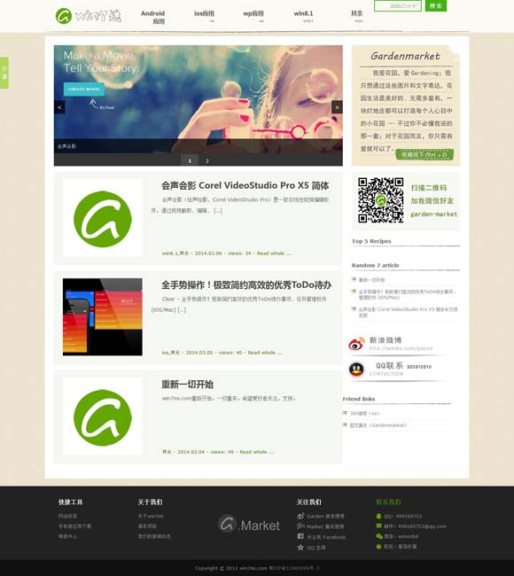 香港澳门的旅游景点有哪些 登顶全球动画电影票房榜 “魔童”哪吒书写新篇章